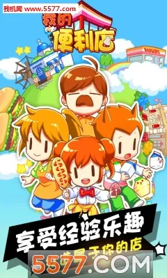 �ҵı�����(�����꾭Ӫ��Ϸ)v2.0.1.6 �ٷ�����