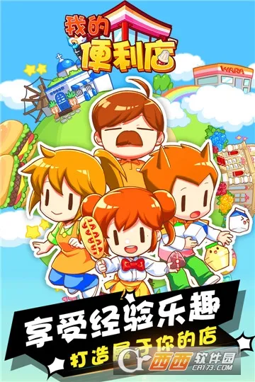 �ҵı�����(�����꾭Ӫ��Ϸ)v2.0.1.6 �ٷ�����