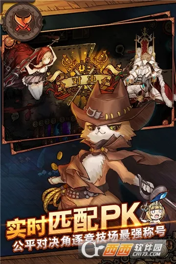 ��ʧ֮ҹ(ͯ����������)v3.1.2 �ٷ�����