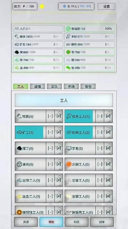 ����ʱ��2025���°汾v1.0.65 �ֻ���