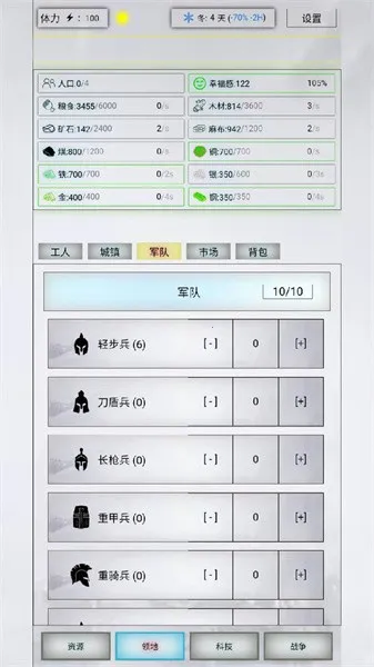����ʱ��2025���°汾v1.0.65 �ֻ���