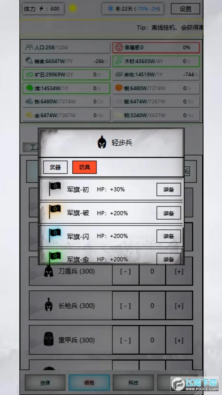 ����ʱ��2025���°汾