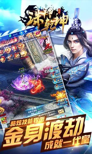 ����Ǭ�������ֻ���v1.0.5 �ٷ�����