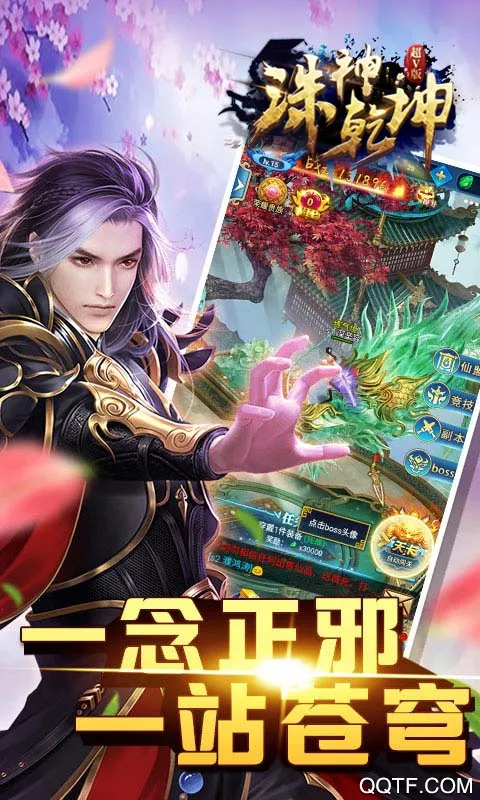 ����Ǭ�������ֻ���v1.0.5 �ٷ�����