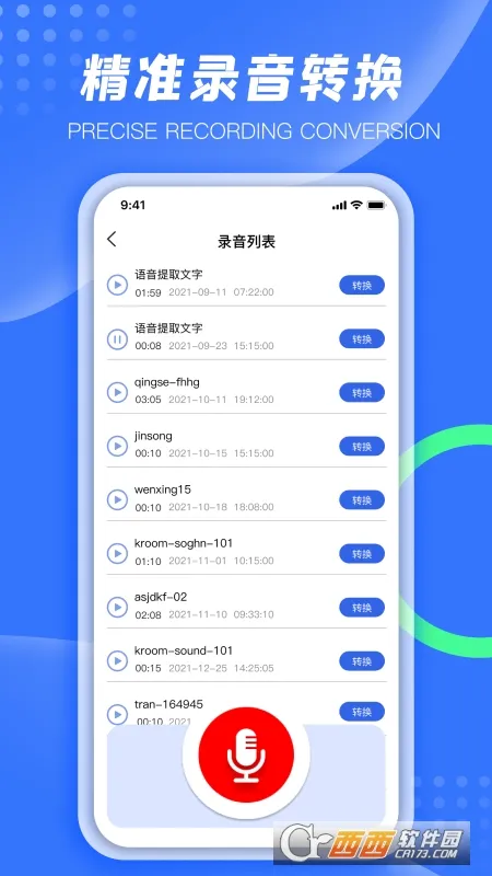 ����ɨ��(�ļ�ɨ������)v2.6.3 �ٷ�����