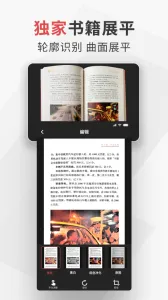 ����ɨ��(�ļ�ɨ������)v2.6.3 �ٷ�����
