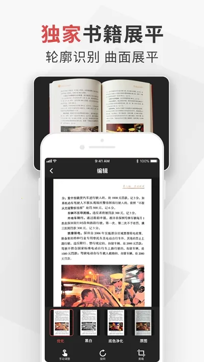 ����ɨ��(�ļ�ɨ������)v2.6.3 �ٷ�����