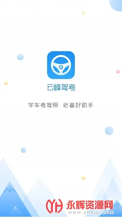 �Ʒ�ݿ�(�ݿ�ѧϰƽ̨)v7.0.6 ��׿��