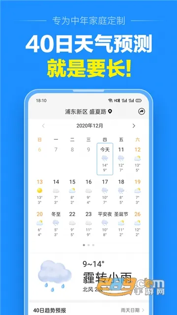 ׼������(����Ԥ������)v13.1.0 �ٷ�����