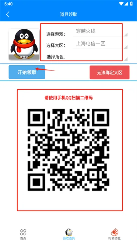 ��������2025���°汾