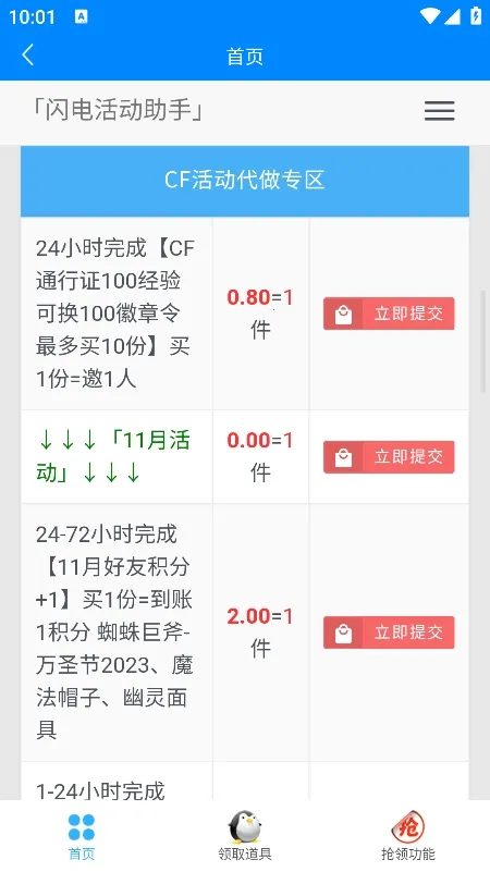 ��������2025���°汾v14.0 ��Ѱ�