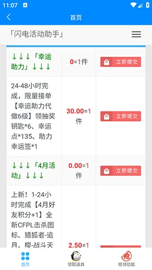 ��������2025���°汾v14.0 ��Ѱ�