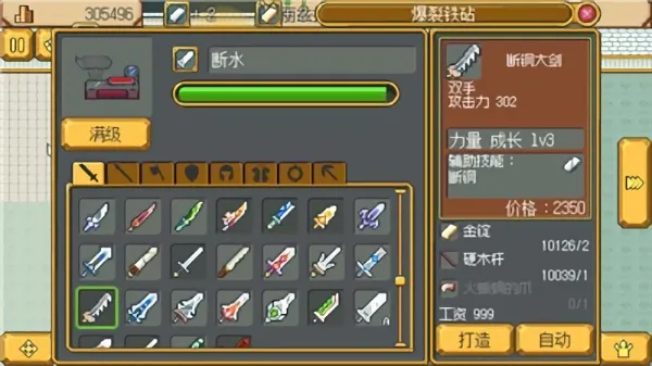 Ӣ���Թ�ð�������ֻ���v1.1.45 ��Ѱ�