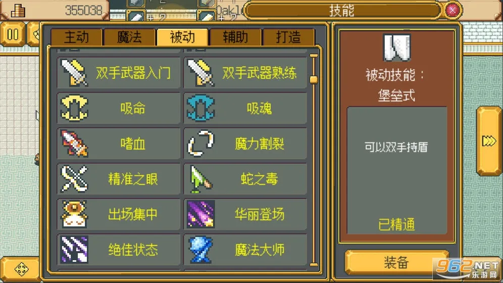 Ӣ���Թ�ð�������ֻ���v1.1.45 ��Ѱ�