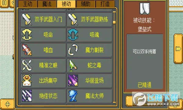 Ӣ���Թ�ð�������ֻ���v1.1.45 ��Ѱ�