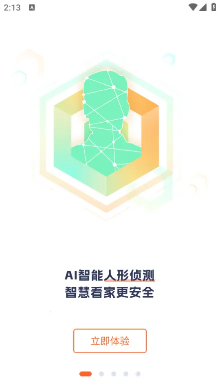 TDSEE(�����������)v1.5.1 ��Ѱ�