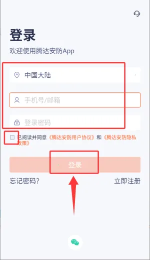 TDSEE(�����������)