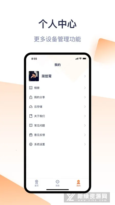 TDSEE(�����������)v1.5.1 ��Ѱ�