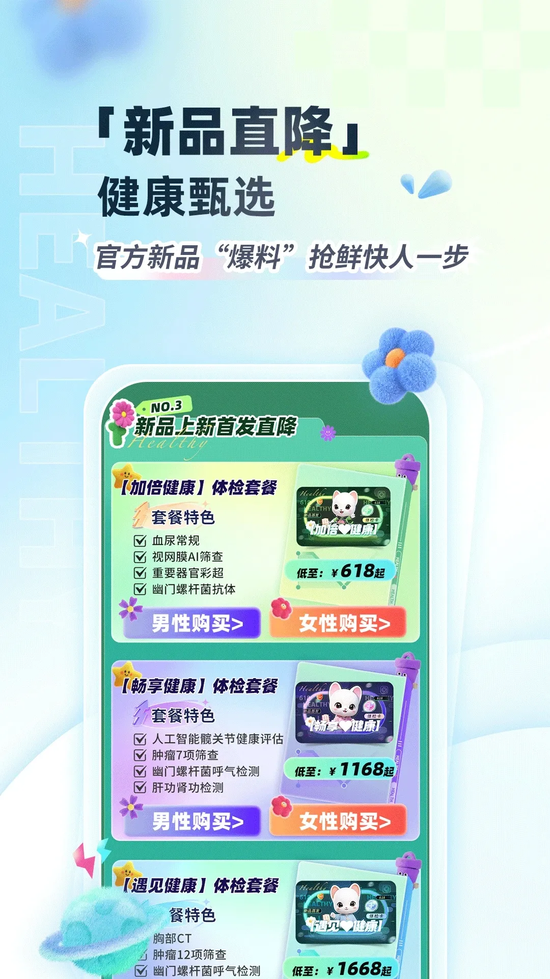 ������챦(������������)v7.6.2 �ֻ���
