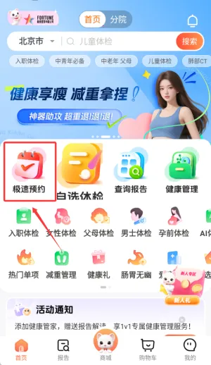 ������챦(������������)