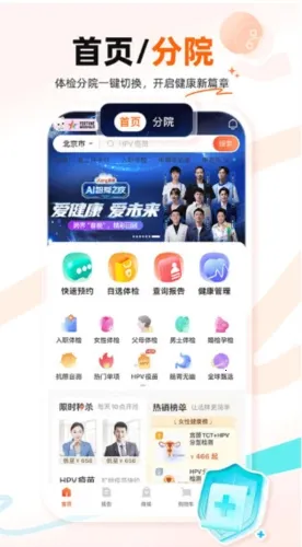 ������챦(������������)