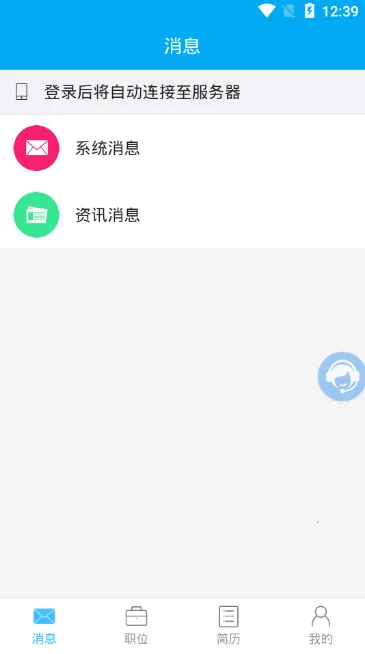�����˲���(�˲���Ƹƽ̨)v4.4 �ٷ�����