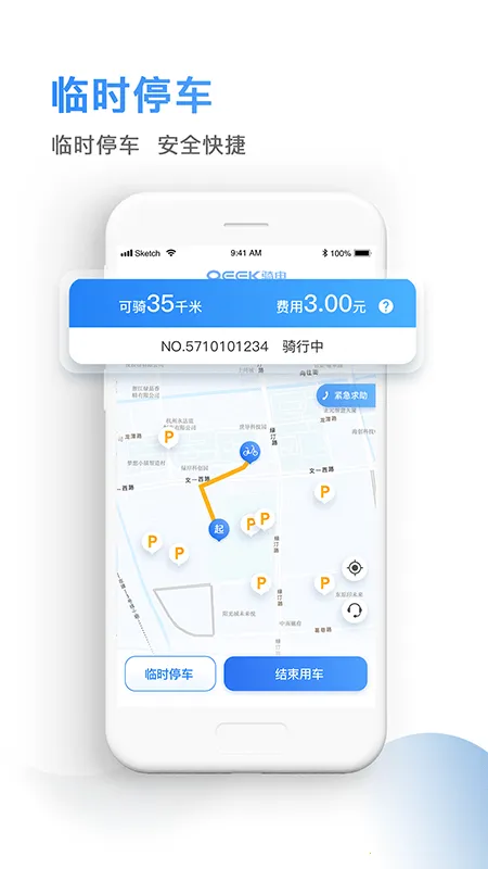 ��絥��2025����v3.45.0 ��׿��