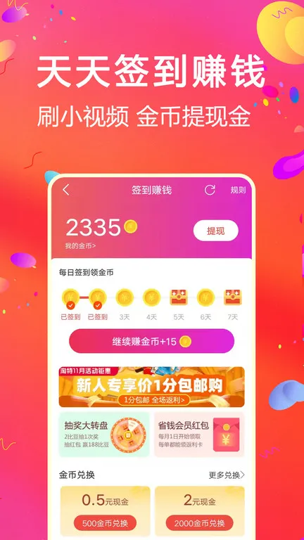 �ȱȱ�2026�ٷ����°汾v6.9.9 �ٷ�����