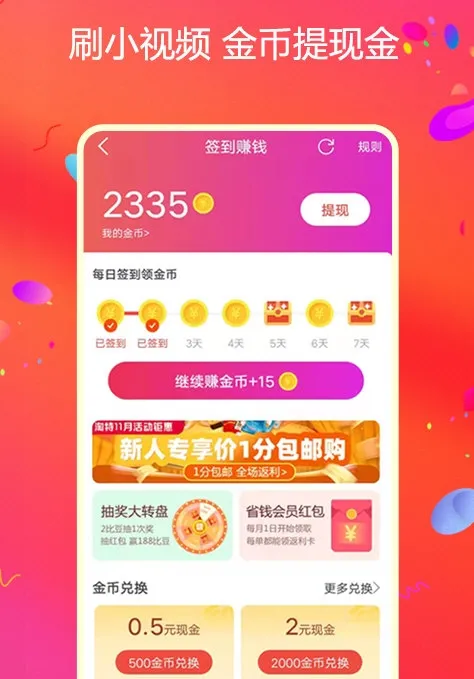 �ȱȱ�2025�ٷ����°汾