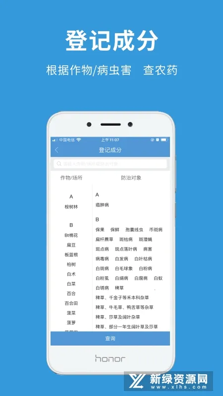 ũ��������ֻ���v4.2.0 �ֻ���