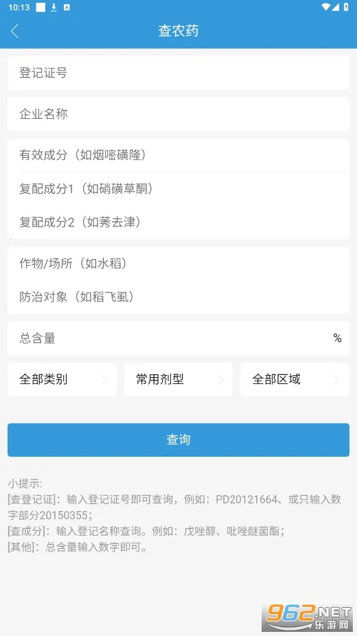 ũ��������ֻ���v4.2.0 �ֻ���