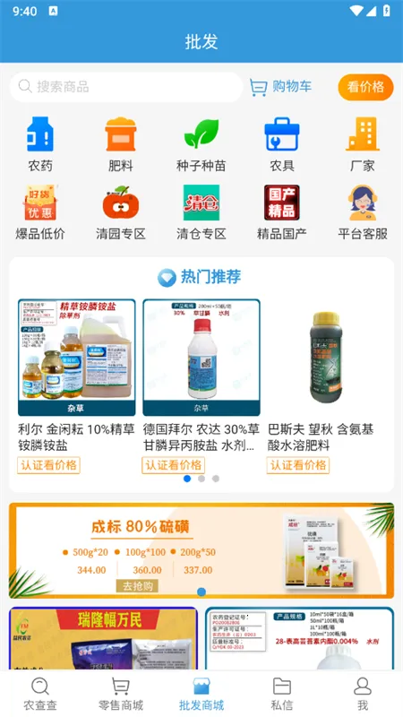 ũ��������ֻ���