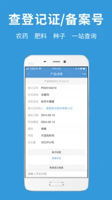ũ��������ֻ���v4.2.0 �ֻ���