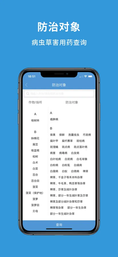 ũ��������ֻ���v4.2.0 �ֻ���