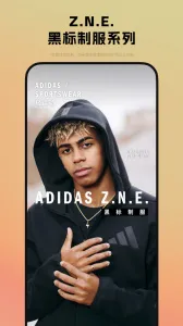 adidas2025���ذ�װv4.85.0 ��׿��