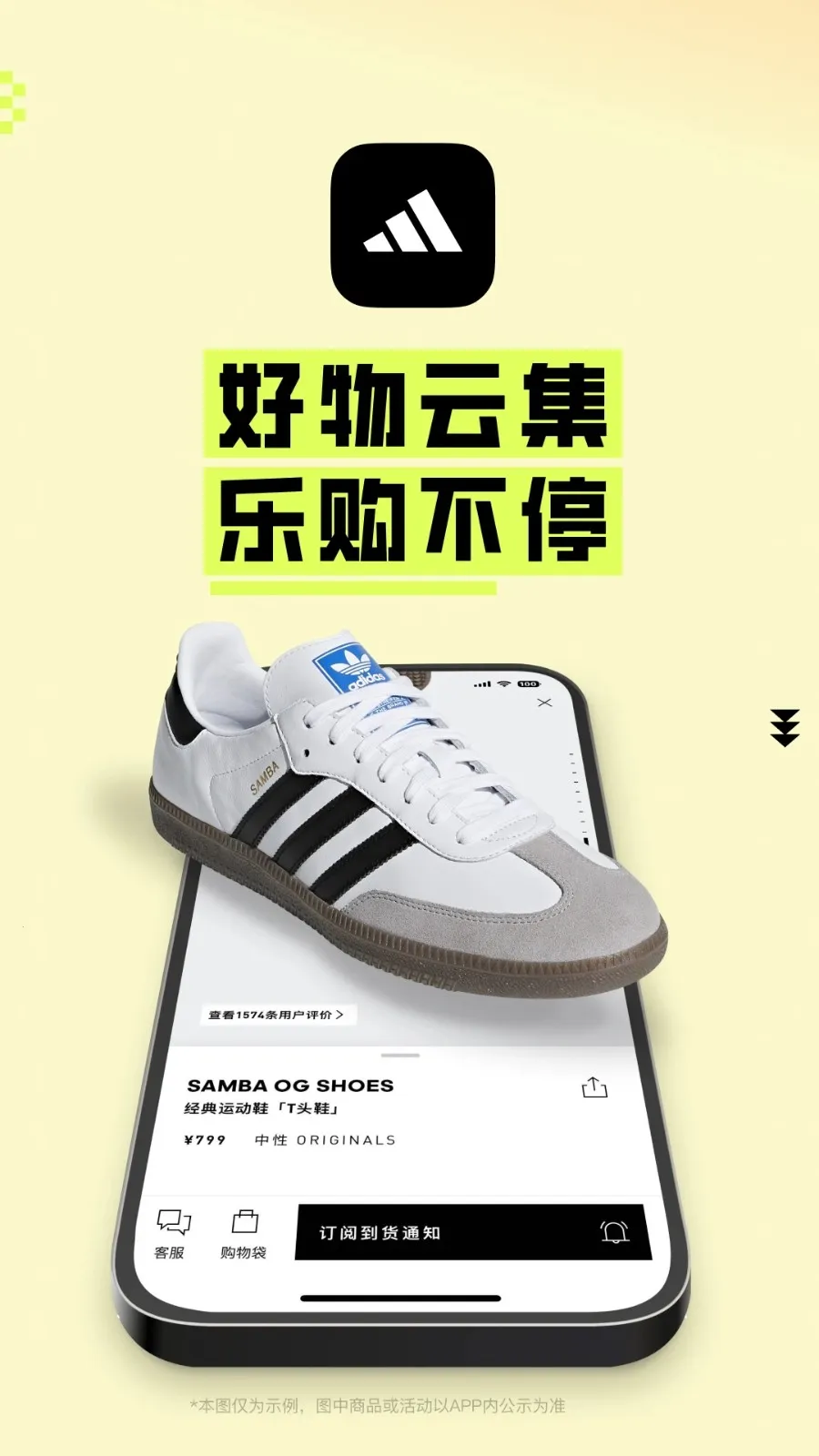 adidas2025���ذ�װv4.85.0 ��׿��