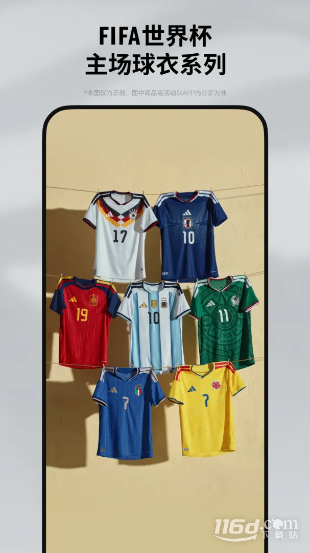 adidas2025���ذ�װv4.85.0 ��׿��