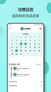 С�ճ�(ϰ�����ɹ���)v2.65.0 �ٷ�����