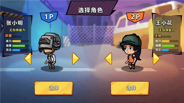 ˫��ĩ������(ĩ��˫�������)
