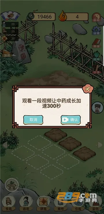 ��ҩ����(��ҽ��Ӫ����)v202206061 �ֻ���