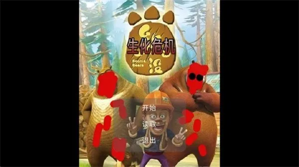 ����������Σ��(�ܳ�ûð����Ϸ)