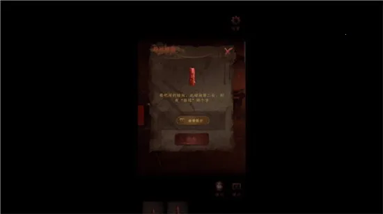 ���(��ʽ������Ϸ)