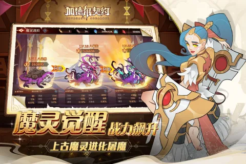 �ӵ¶���Լ(ħ�ÿ�������)v1.5.0.0 �ֻ���