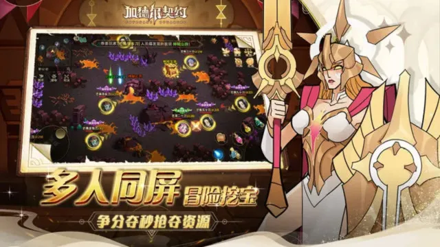 �ӵ¶���Լ(ħ�ÿ�������)v1.5.0.0 �ֻ���