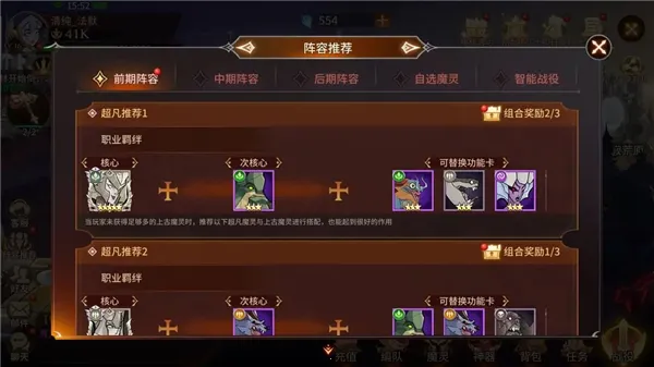 �ӵ¶���Լ(ħ�ÿ�������)