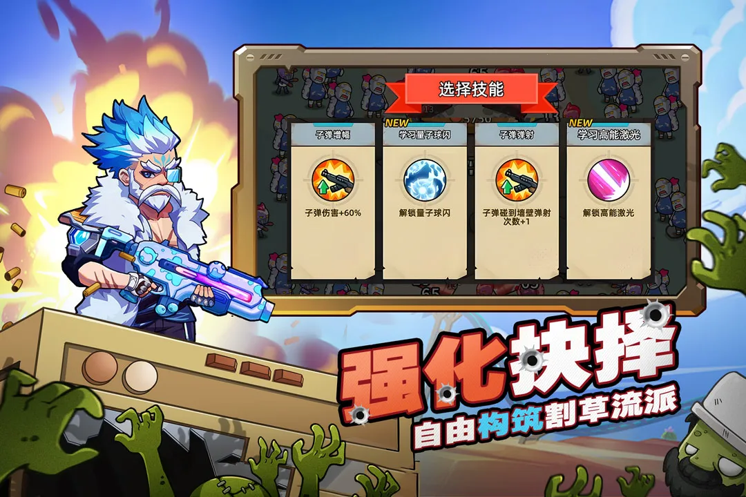 ��ս�ѻ�ս��(���ǹս��Ϸ)v1.0.28 �ֻ���