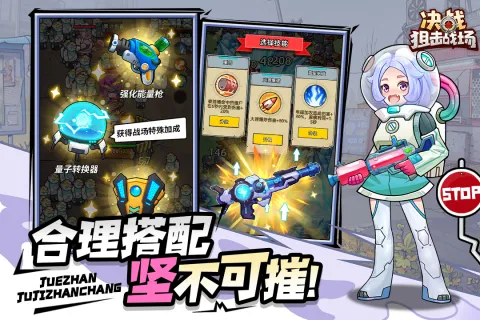 ��ս�ѻ�ս��(���ǹս��Ϸ)v1.0.28 �ֻ���