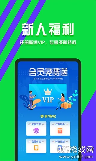 ��������2025�ٷ����°汾v2.14.0 ��׿��