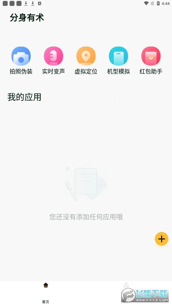 ��������2025�ٷ����°汾