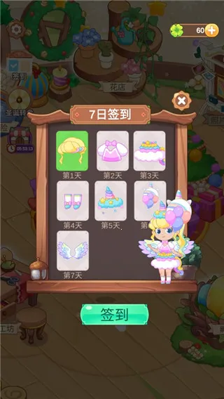 С����װ���2025�ٷ����°汾